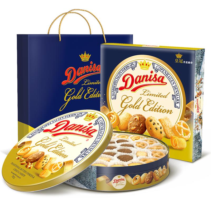 Премиальное сливочное печенье Danisa